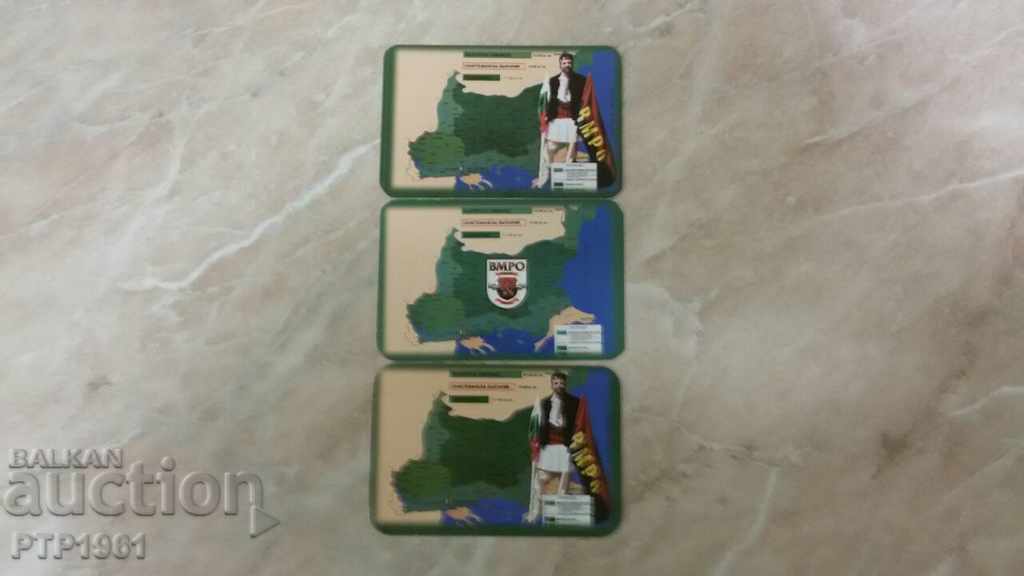 ημερολόγια - VMRO ημερολόγια - VMRO