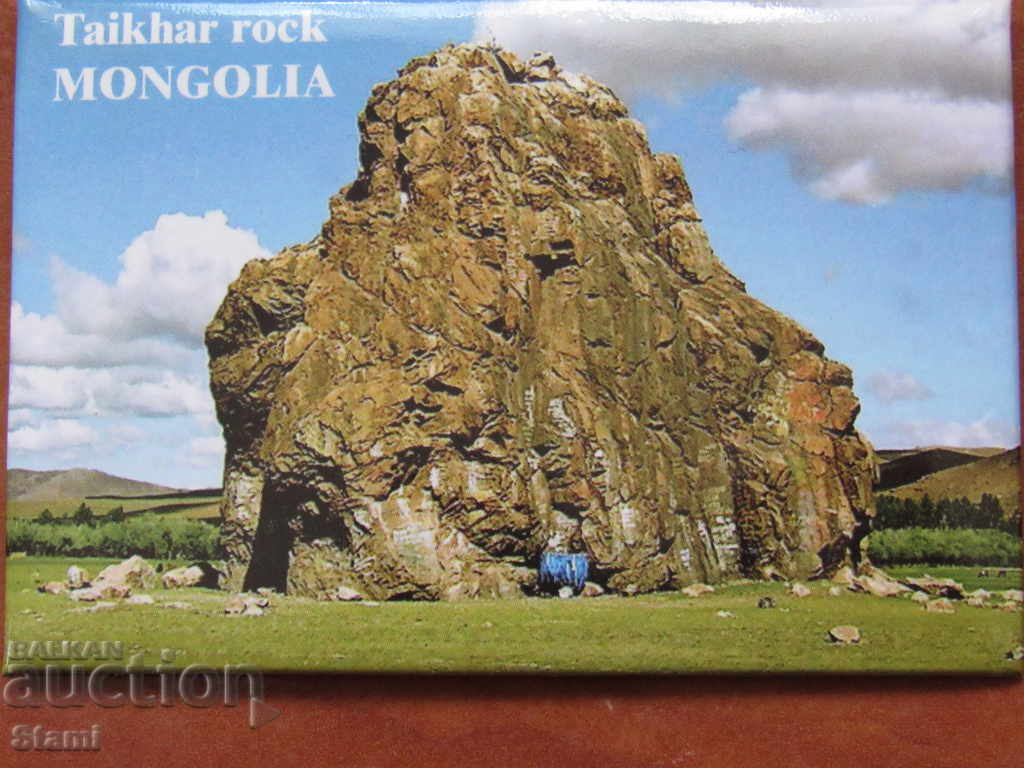 Δημοπρασία Αυθεντικός μαγνήτης από τη σειρά Μογγολίας-30 Δημοπρασία Αυθεντικός μαγνήτης από τη σειρά Μογγολίας-30