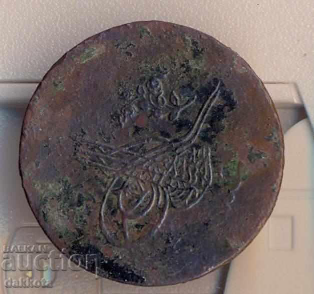 Ottoman Turkey 5 money 1293/3 = 1878 with price 3.50 BGN | € 1.79 Ottoman Turkey 5 money 1293/3 = 1878 with price 3.50 BGN | € 1.79