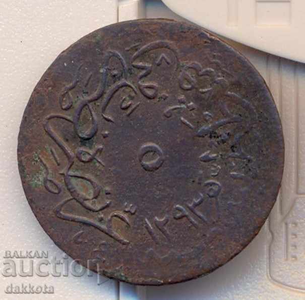 Ottoman Turkey 5 money 1293/3 = 1878