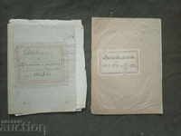 Βιβλίο δαπανών 1948,49,50 και έσοδα και δαπάνες του Ημερολογίου 53