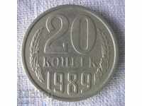 20 copeici URSS 1989