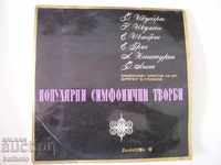 Gramophone Plaque "Popular Symphonic Works"