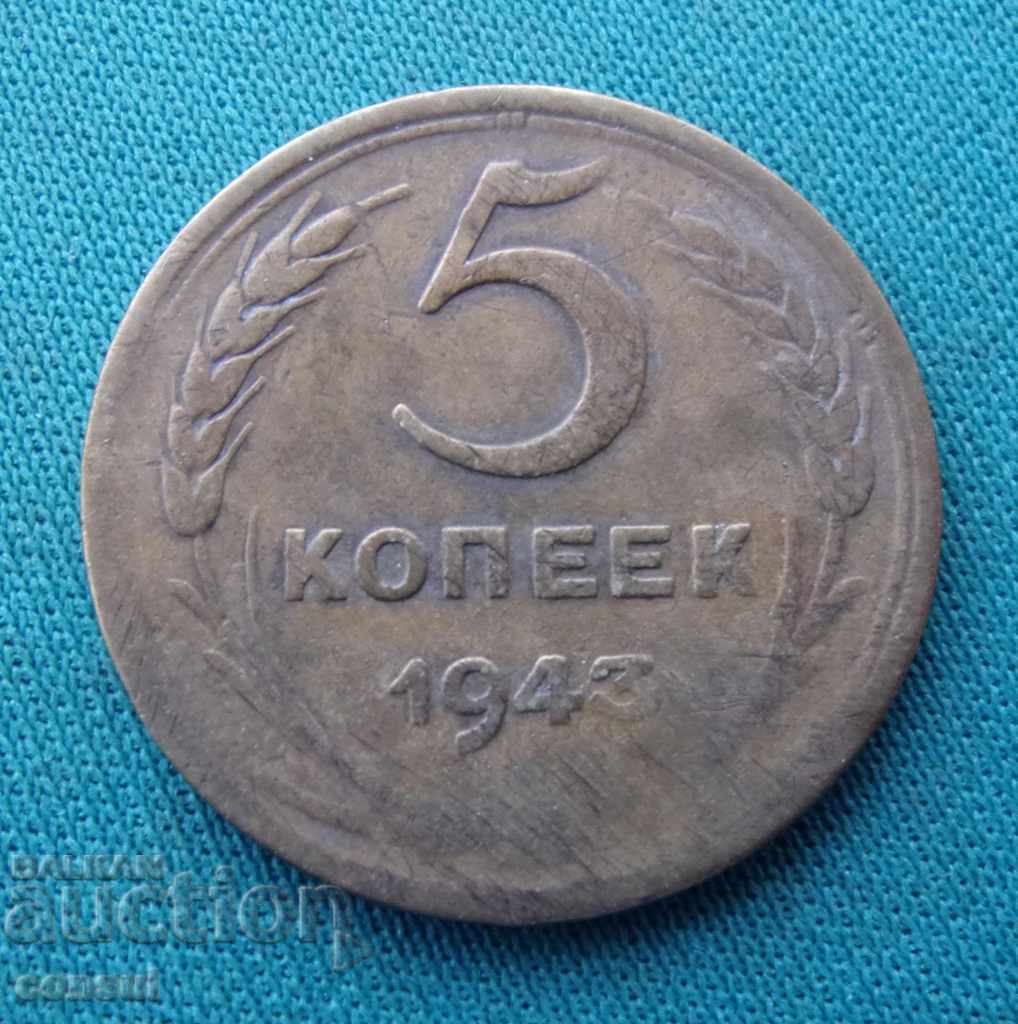 URSS Cultul 5 Kopecks 1943 Moneda Rare