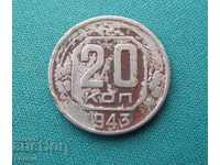 СССР  Култовите  20  Копейки 1943 Рядка Монета