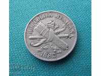 Mexico I Centávo 1883 Rare Coin
