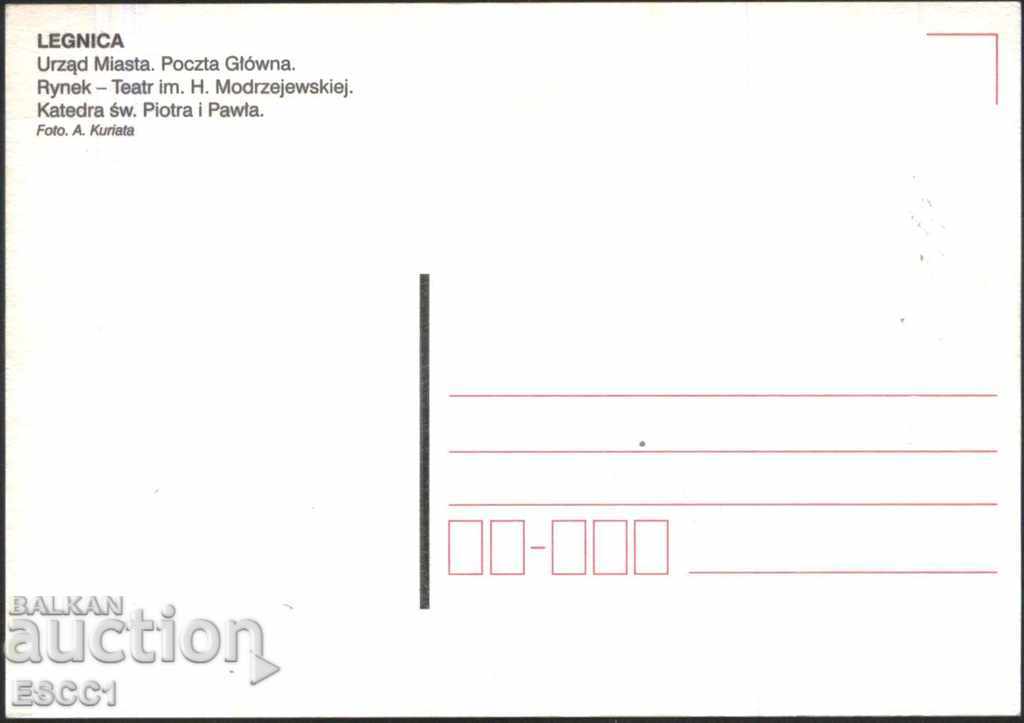 Ταξιδιωτική κάρτα Δείτε Legnica από την Πολωνία με τιμή 1.50 BGN | € 0.77 Ταξιδιωτική κάρτα Δείτε Legnica από την Πολωνία με τιμή 1.50 BGN | € 0.77