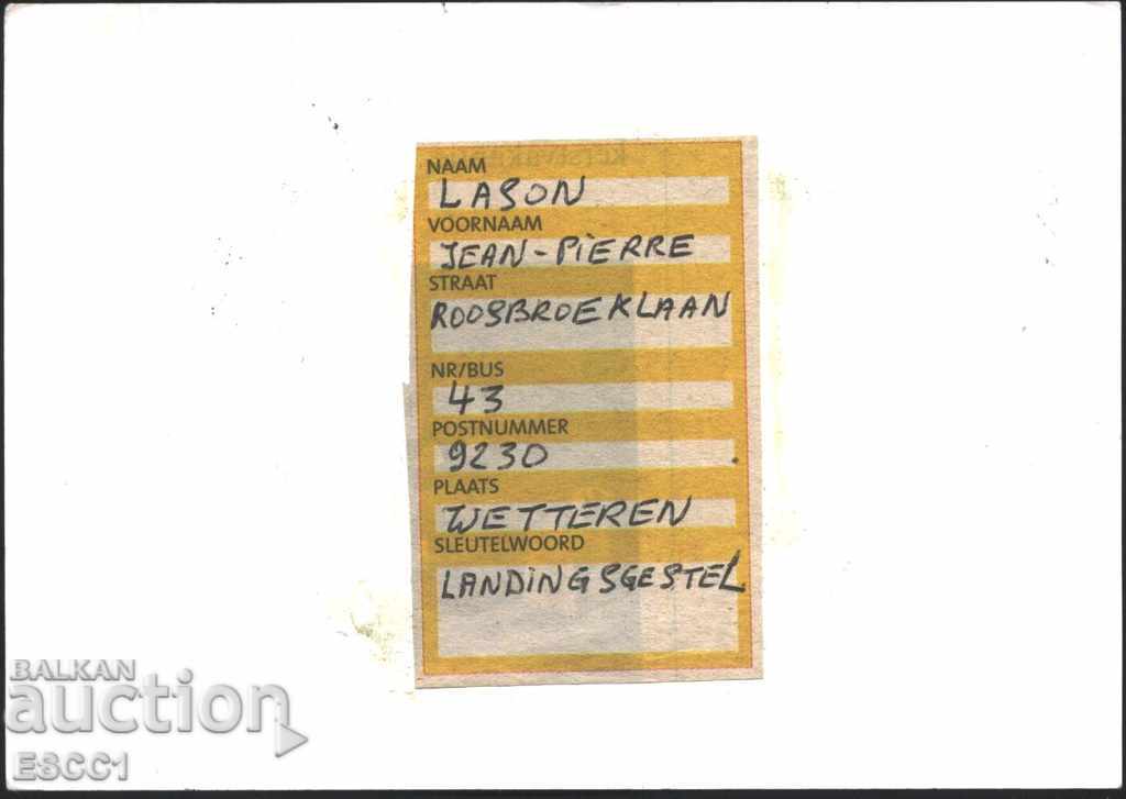 Traveled postcard Filament exhibition 2006 from Belgium with price 1.50 BGN | € 0.77