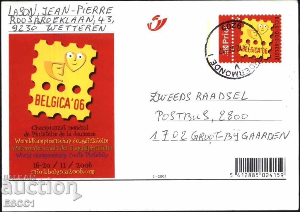 Cartea poștală călătorită Expoziția filamentelor 2006 din Belgia
