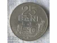 25 λουτρά Ρουμανία 1960