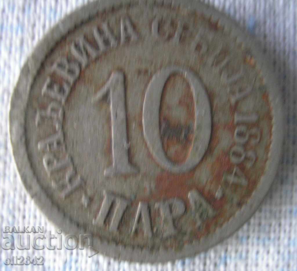 10 пара Кральевина Србиja 1884 г.