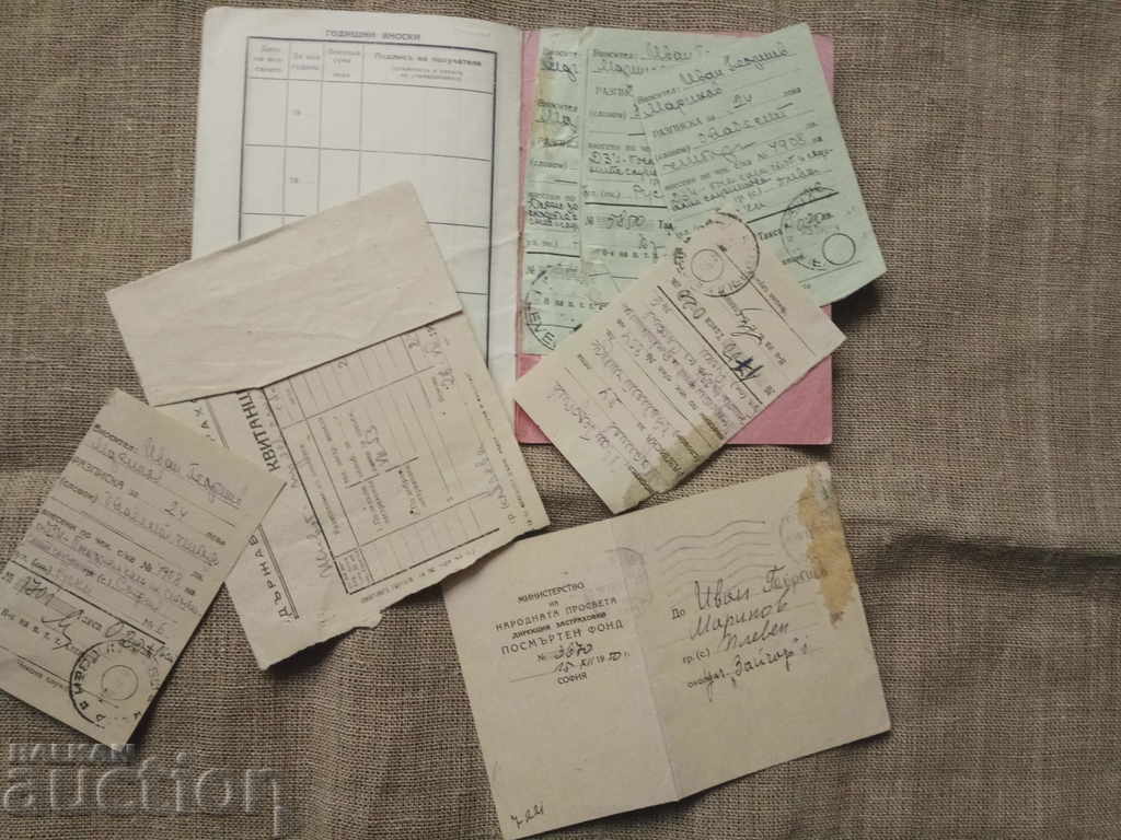 Auction "Posthumous Fund" for teachers membership card Auction "Posthumous Fund" for teachers membership card