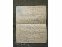 Certificat de concediere 1897 - 3 batalion de pionieri