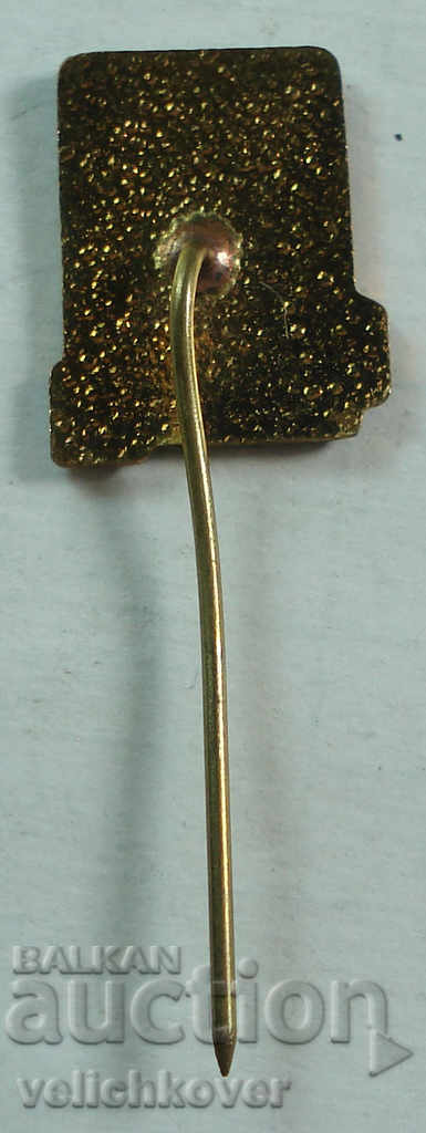 22557 Βραβείο Βουλγαρίας τουριστών της Βουλγαρίας με τιμή 2.00 BGN | € 1.02