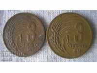 3 стотинки 1951 г. - 2 бр.
