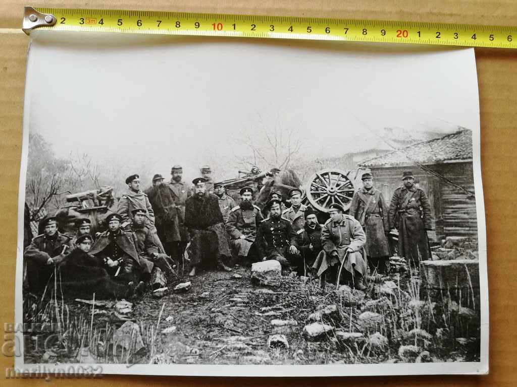 A photo from the FTT, copied from the original with price 20.00 BGN | € 10.23 A photo from the FTT, copied from the original with price 20.00 BGN | € 10.23