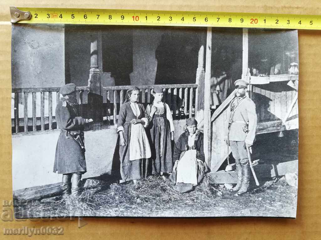 A photo from the FTT, copied from the original with price 20.00 BGN | € 10.23 A photo from the FTT, copied from the original with price 20.00 BGN | € 10.23