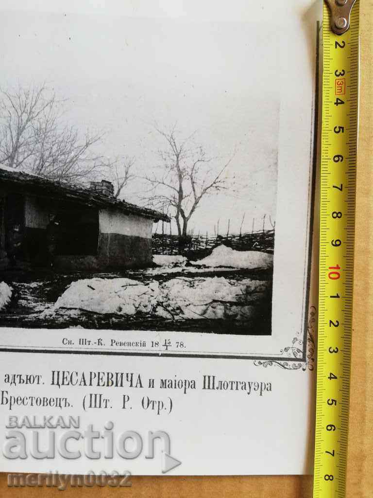 A photo from the FTT, copied from the original - 5 A photo from the FTT, copied from the original - 5