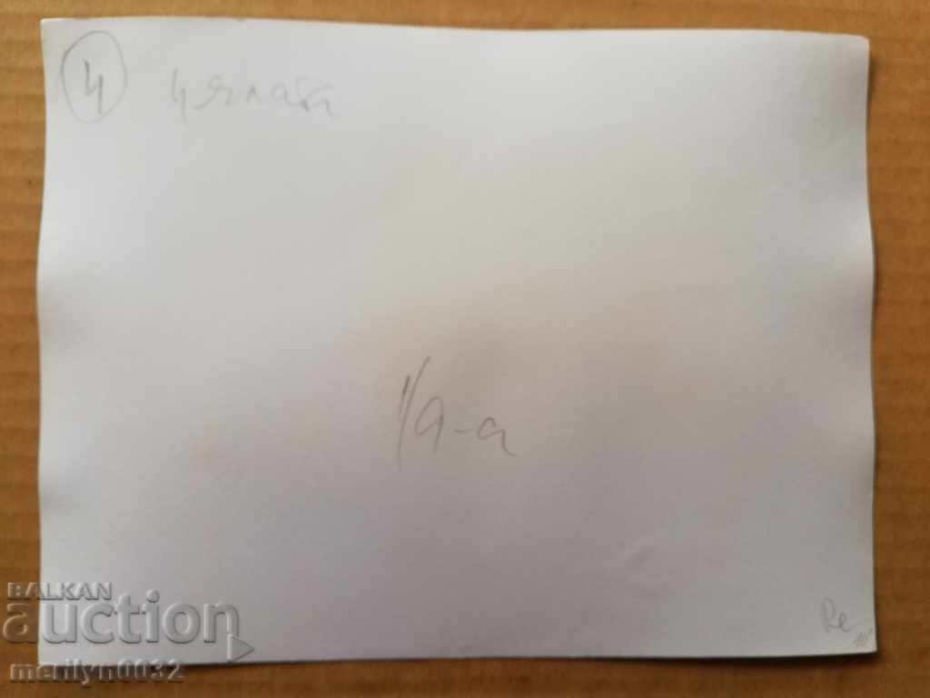 A photo from the FTT, copied from the original - 6 A photo from the FTT, copied from the original - 6