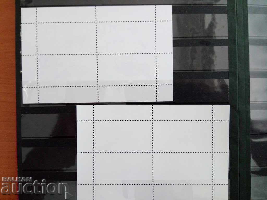 Delivery of Bulgaria 2018 Fauna - extinct species №5366 / 69 Delivery of Bulgaria 2018 Fauna - extinct species №5366 / 69