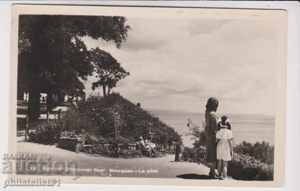BURGAS GARDEN CARDIC - VIEW about 1935 B 011
