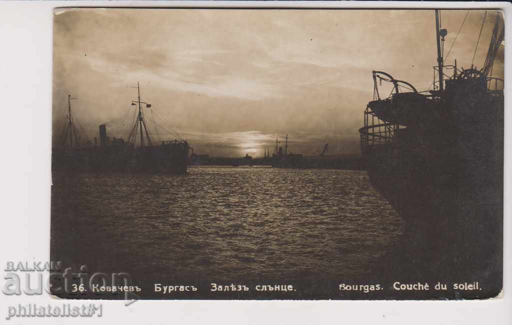 BURGAS SUN CARD - VIEW about 1926 B 012