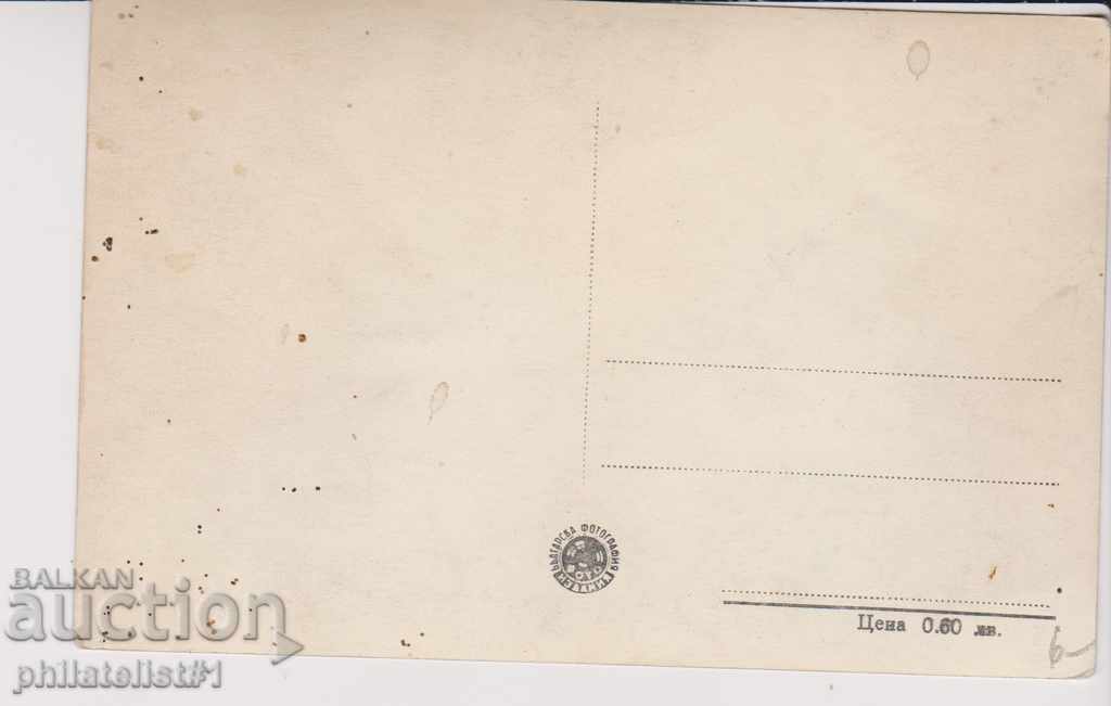 BURGAS CASINO KARTICHKA - VIEW about 1955 B 014 with price 6.00 BGN | € 3.07 BURGAS CASINO KARTICHKA - VIEW about 1955 B 014 with price 6.00 BGN | € 3.07