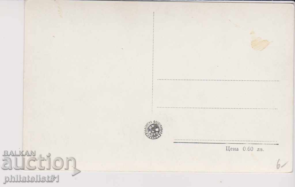 BURGAS CASINO KARTICHKA - VIEW about 1955 B 015 with price 6.00 BGN | € 3.07 BURGAS CASINO KARTICHKA - VIEW about 1955 B 015 with price 6.00 BGN | € 3.07