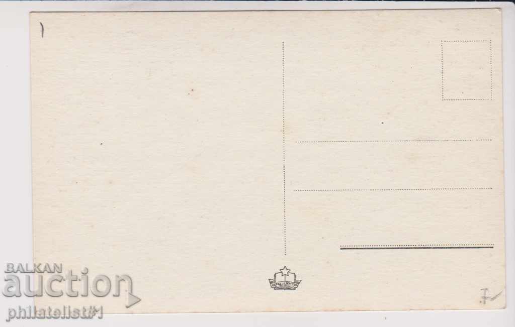 BURGAS CASINO CARD - VIEW about 1955 B 016 with price 6.00 BGN | € 3.07 BURGAS CASINO CARD - VIEW about 1955 B 016 with price 6.00 BGN | € 3.07