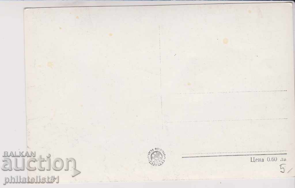 BURGAS CARTICHKA - VIEW about 1955 B 019 with price 5.00 BGN | € 2.56 BURGAS CARTICHKA - VIEW about 1955 B 019 with price 5.00 BGN | € 2.56