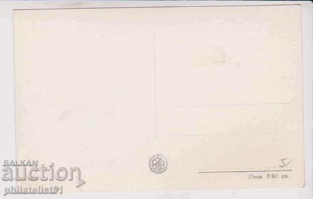 NESEBAR CARD - VIEW about 1955 B 027 with price 5.00 BGN | € 2.56 NESEBAR CARD - VIEW about 1955 B 027 with price 5.00 BGN | € 2.56