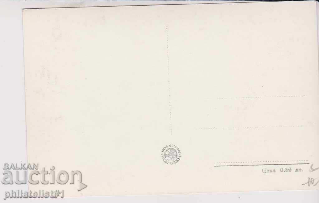 NESEBAR CARD - VIEW about 1955 B 031 with price 8.00 BGN | € 4.09