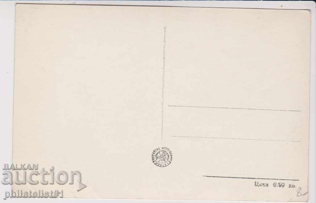 SOZOPOL CARDIC - VIEW about 1955 B 074 with price 8.00 BGN | € 4.09 SOZOPOL CARDIC - VIEW about 1955 B 074 with price 8.00 BGN | € 4.09