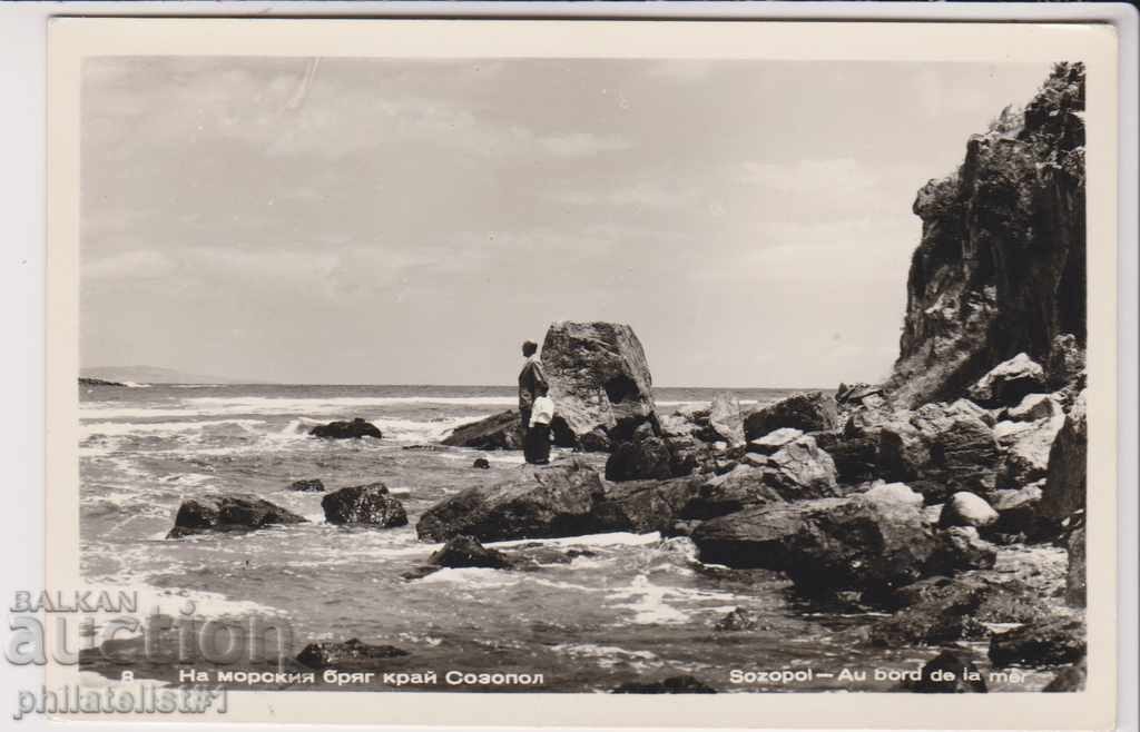 SOZOPOL CARDIC - VIEW about 1955 B 075