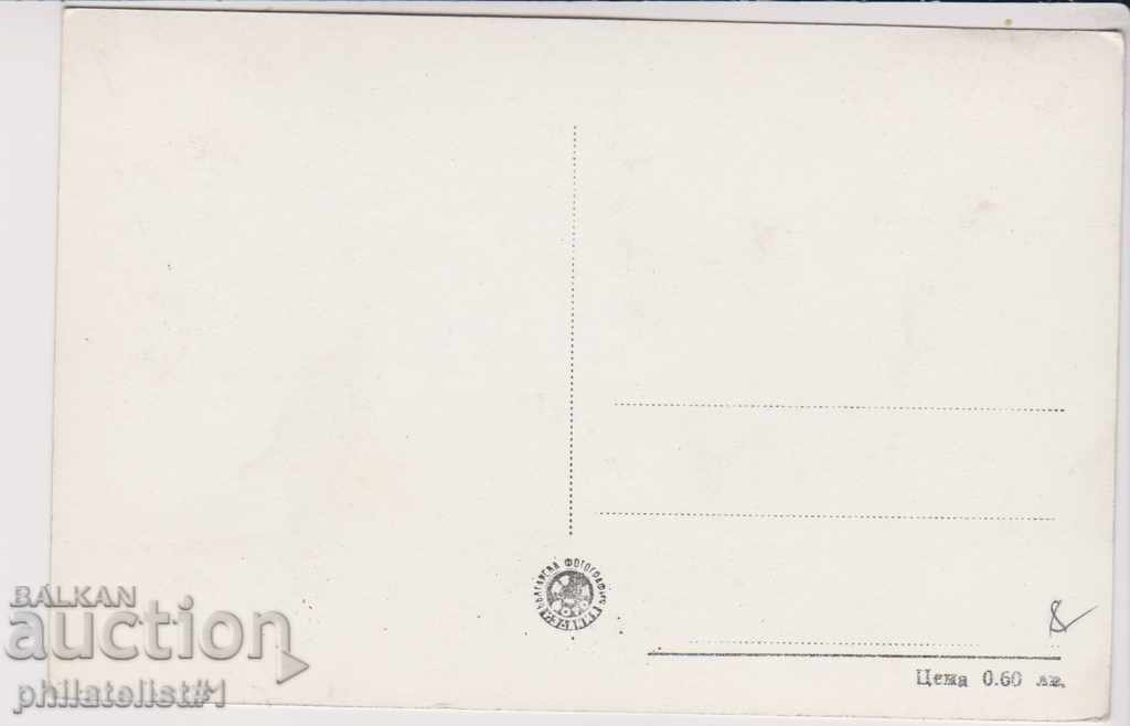 CARDUL PRIMAR - VIZUALITATE despre 1960 B 102 cu preț 8.00 BGN | € 4.09 CARDUL PRIMAR - VIZUALITATE despre 1960 B 102 cu preț 8.00 BGN | € 4.09