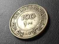 100 милс Палестина 1927 рядка монета в отлично качество