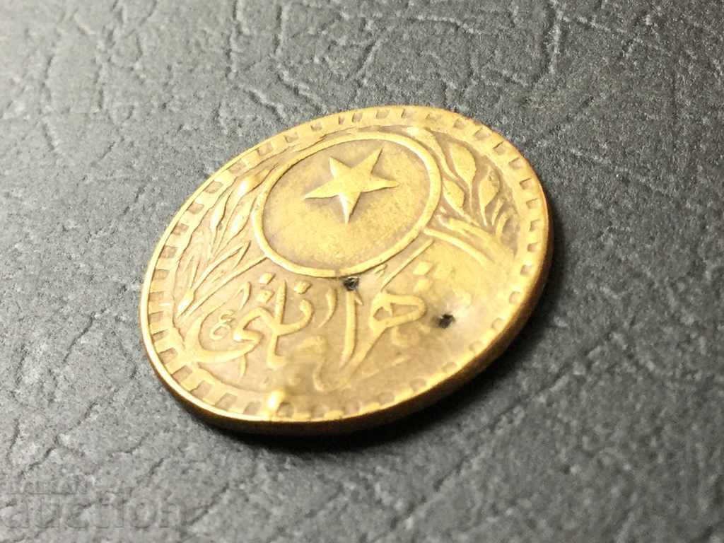 Ottoman Empire token 20 steam Istanbul 1913 with price 14.00 BGN | € 7.16 Ottoman Empire token 20 steam Istanbul 1913 with price 14.00 BGN | € 7.16