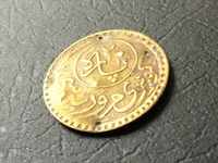 Османска империя жетон 20 пара Истанбул 1913