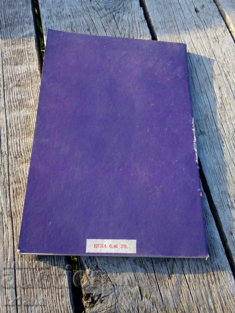 Delivery of Book Fundamentals of Labor Economics and Production Delivery of Book Fundamentals of Labor Economics and Production