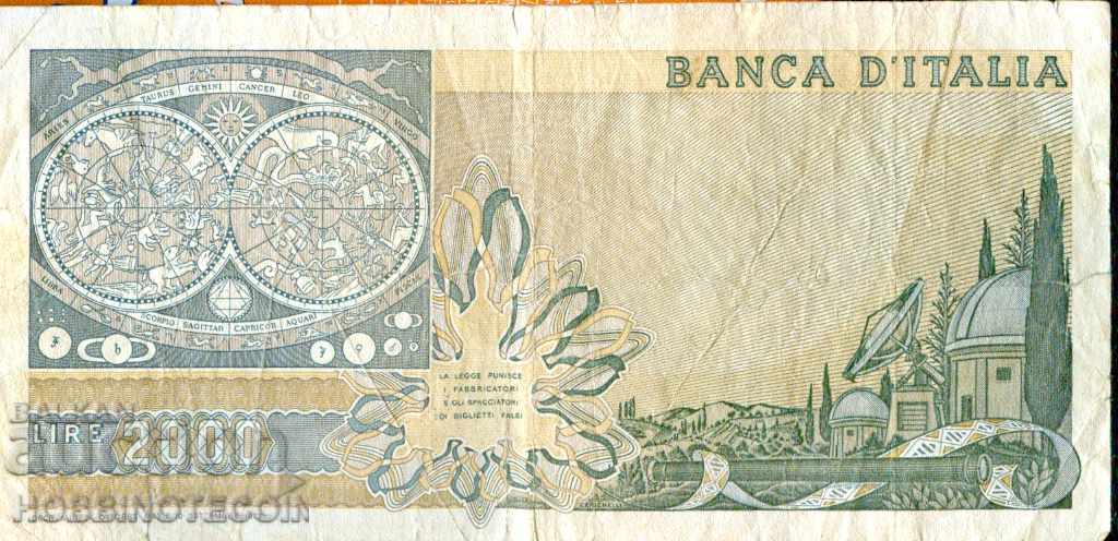 ITALY 2000 Lire issue - 1973 with price 9.75 BGN | € 4.99 ITALY 2000 Lire issue - 1973 with price 9.75 BGN | € 4.99