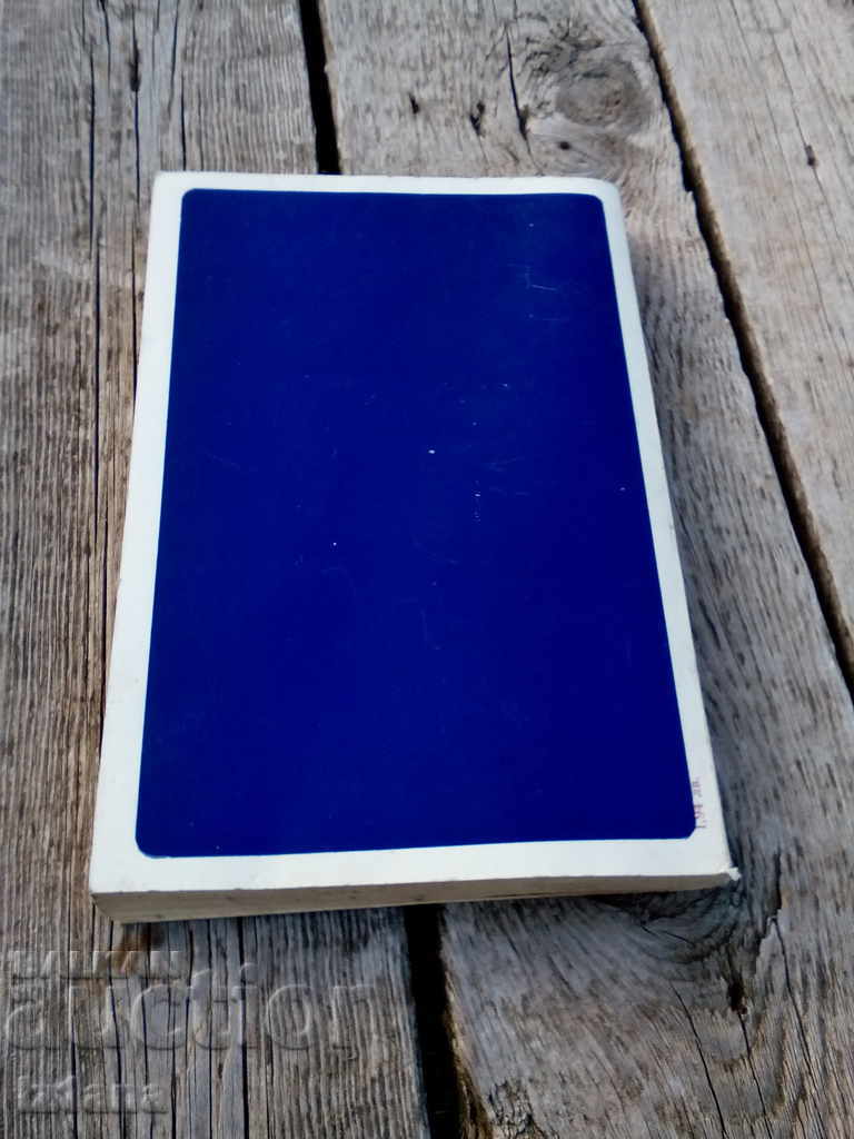 Delivery of The Book of Political Powers and the Monarchic Institute 1886-1894 Delivery of The Book of Political Powers and the Monarchic Institute 1886-1894