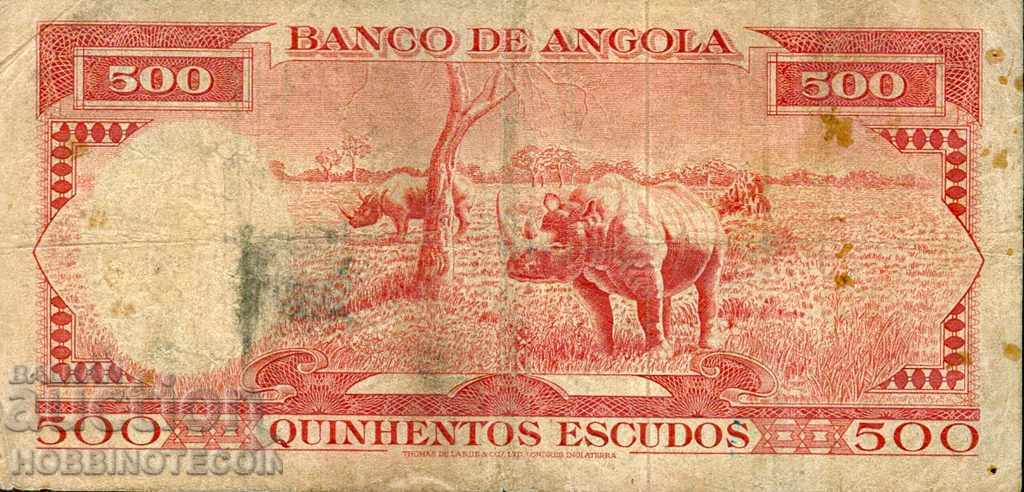 ΑΓΚΟΛΑ ANGOLA 500 Εσκούδο έκδοση 1970 με τιμή € 4.99 | 9.76 BGN