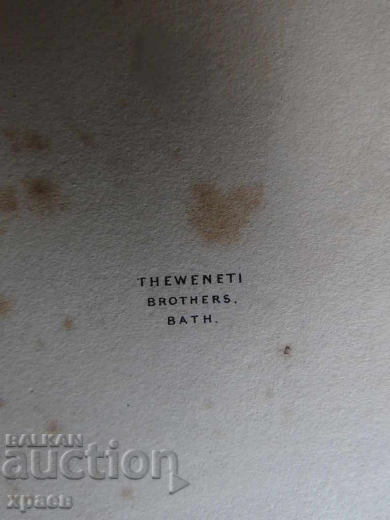 Auction STAR PHOTOGRAPHY - SMALL Auction STAR PHOTOGRAPHY - SMALL