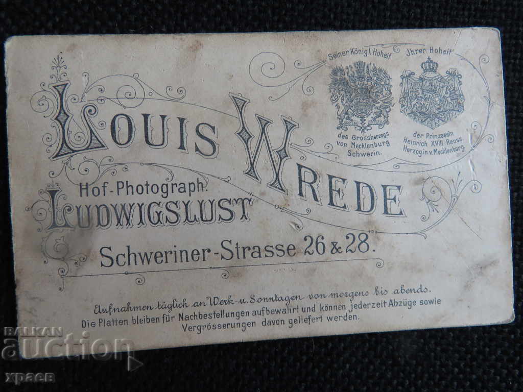 STAR PHOTOGRAPHY - SMALL with price 9.99 BGN | € 5.11 STAR PHOTOGRAPHY - SMALL with price 9.99 BGN | € 5.11