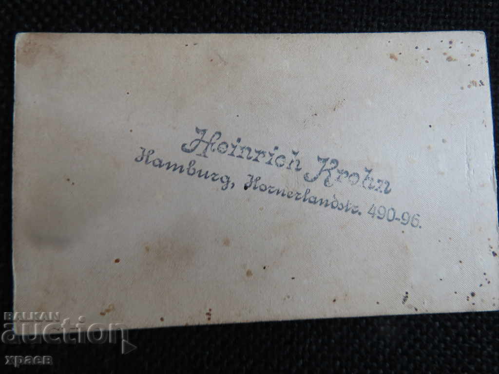 Auction STAR PHOTOGRAPHY - SMALL Auction STAR PHOTOGRAPHY - SMALL