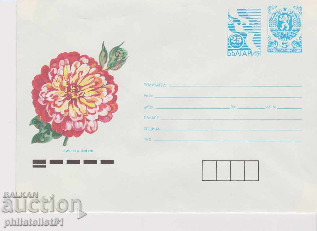 Ταχυδρομικό αντικείμενο φακέλου 25 + 5 st.1991 Λουλούδια 0021