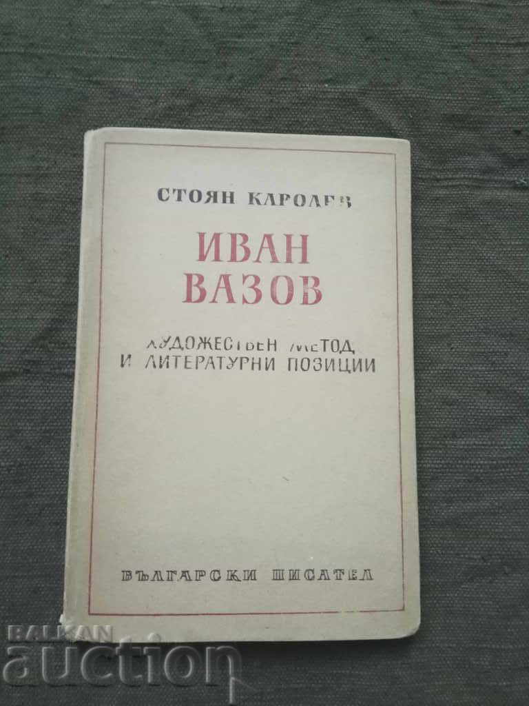 Ivan Vazov. Stoyan Karolev (with autograph) Ivan Vazov. Stoyan Karolev (with autograph)