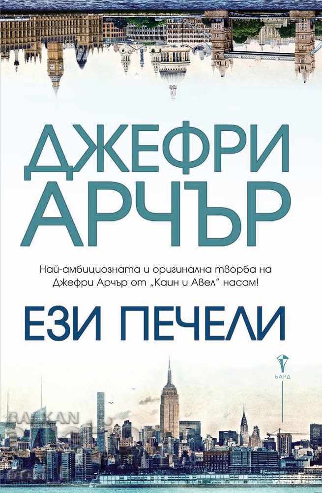 Εύκολα κερδίζεις