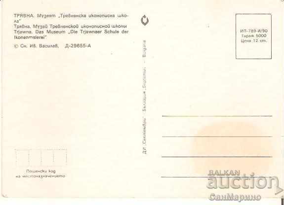 Map Bulgaria Tryavna Museum "Grasshopper School" with price 0.30 BGN | € 0.15 Map Bulgaria Tryavna Museum "Grasshopper School" with price 0.30 BGN | € 0.15