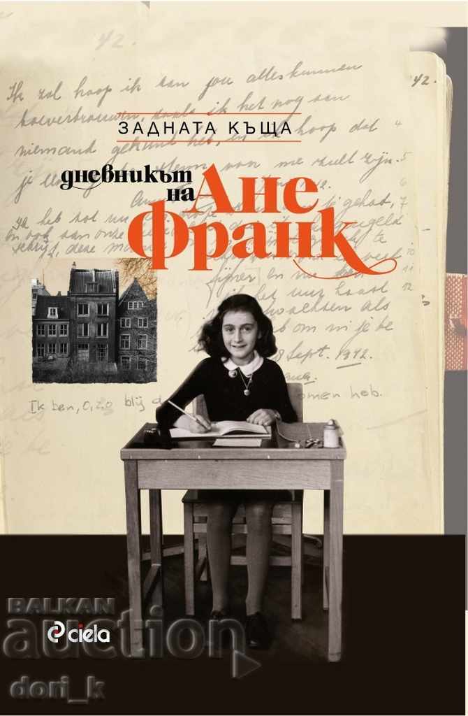 The Back House The Back House